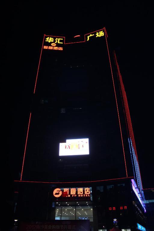 Junfu Hotell Guangzhou Eksteriør bilde