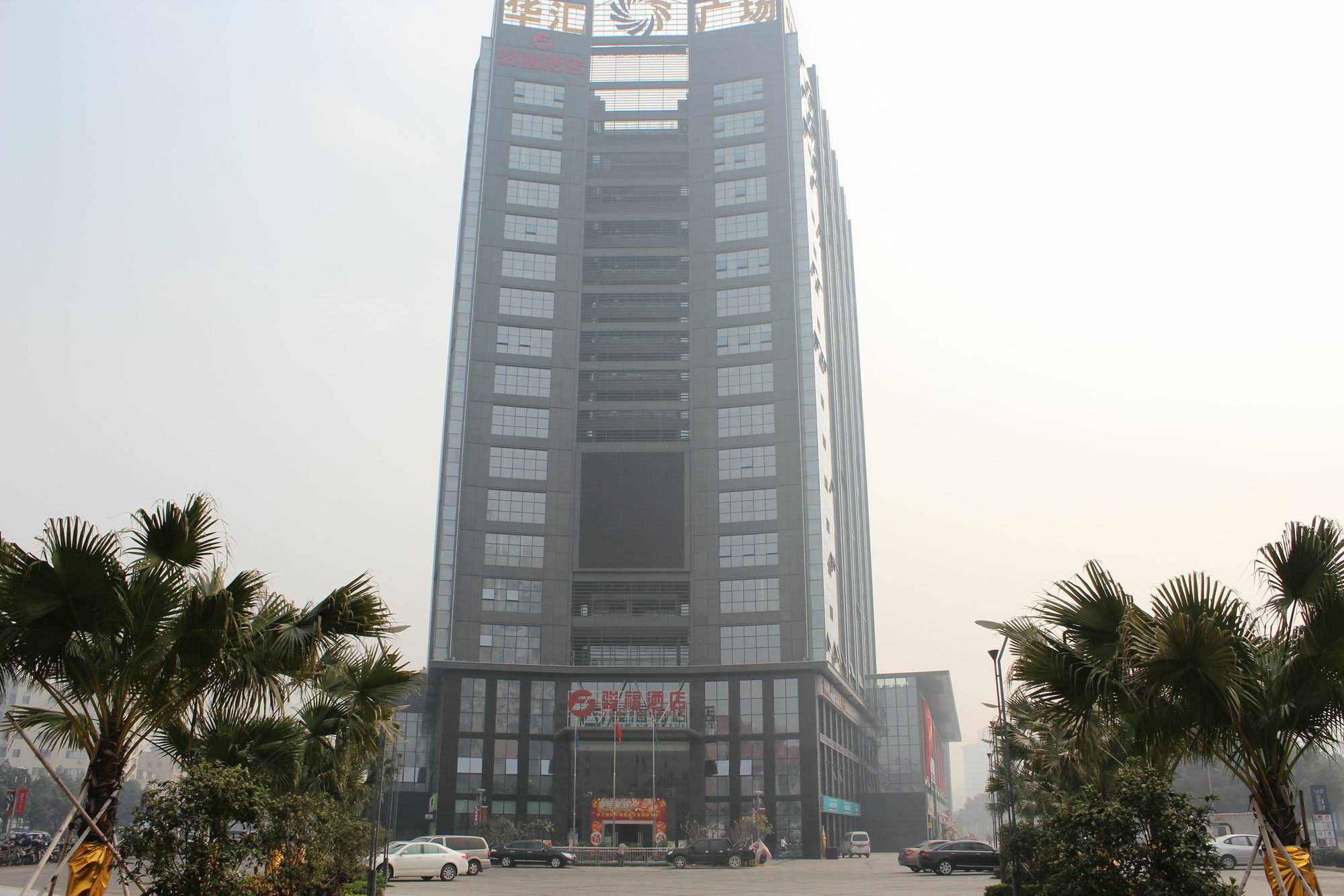 Junfu Hotell Guangzhou Eksteriør bilde